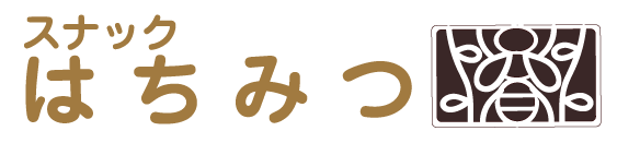 スナックはちみつ